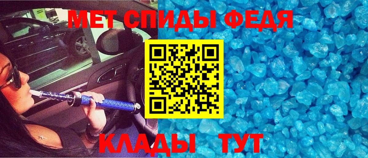 Меф МЯУ МЯУ кристаллы  Гашиш  Югорск  Вход с VPN  Конопля 