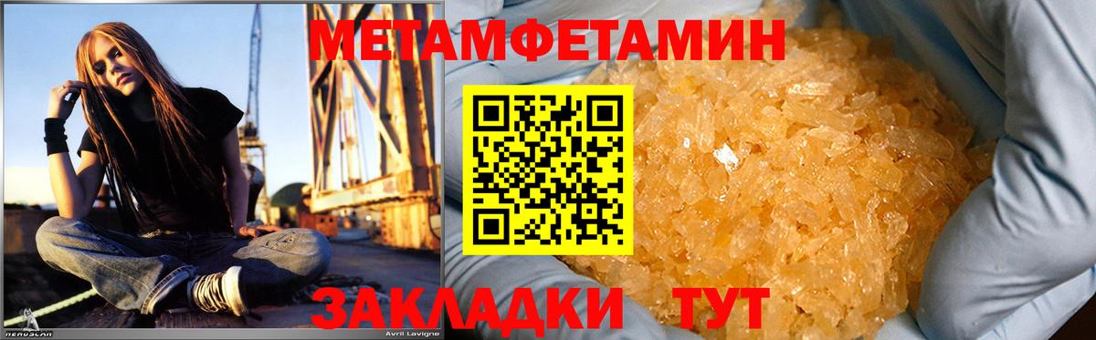 Amphetamine  Вход с VPN  Югорск  АМФ VHQ  АМФ 