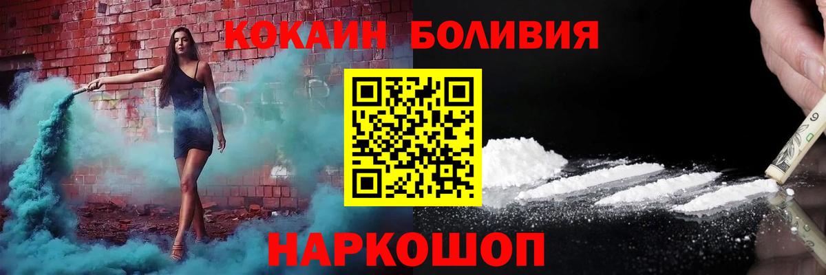 КОКАИН Columbia Югорск