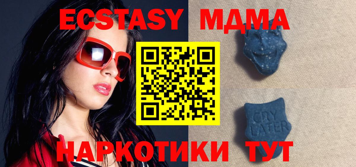 Югорск  ЭКСТАЗИ Cube  Вход с VPN  Ecstasy  Экстази Дубай 