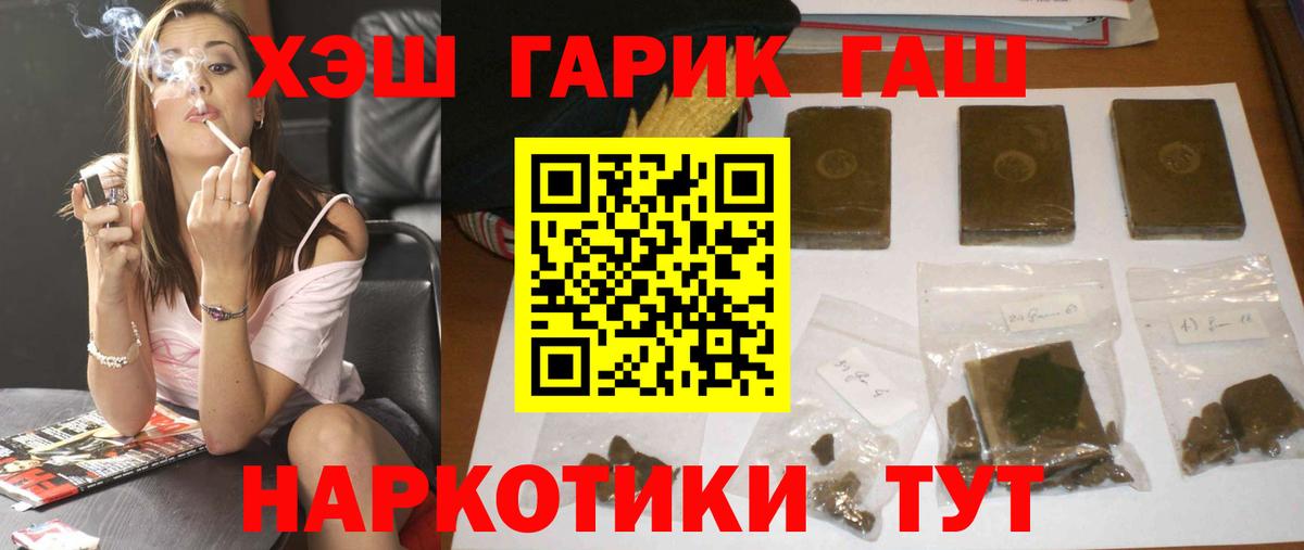 Югорск  ГАШИШ Ice-O-Lator  как найти закладки  Вход с VPN 