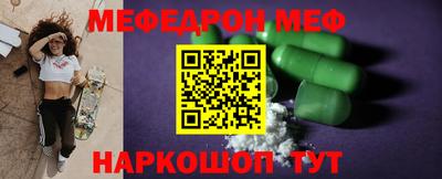 mix Канаш