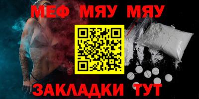 mix Канаш