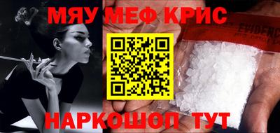 соль курить ск Камышлов