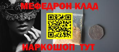 соль курить ск Камышлов