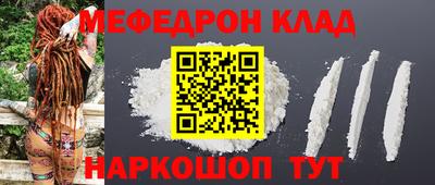 соль курить ск Камышлов