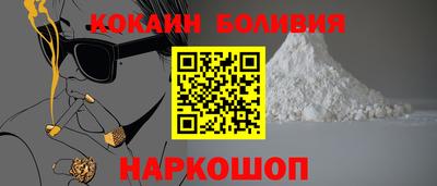 соль курить ск Камышлов
