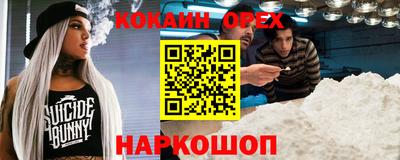 первитин Кандалакша