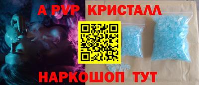 соль курить ск Камышлов