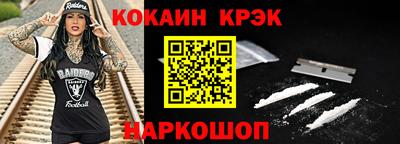 соль курить ск Камышлов