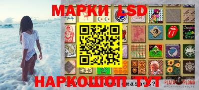 mix Канаш