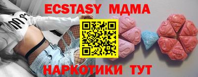 mix Канаш