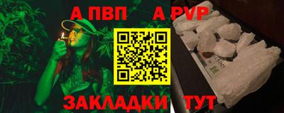 mix Канаш