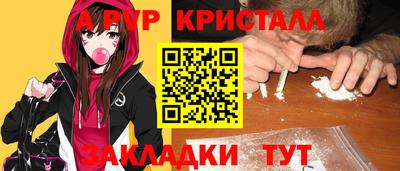 первитин Кандалакша