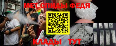 первитин Кандалакша