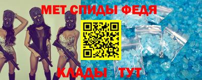 первитин Кандалакша