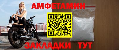 соль курить ск Камышлов