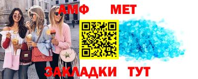 соль курить ск Камышлов