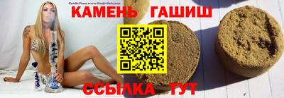 mix Канаш