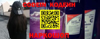 первитин Кандалакша