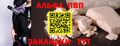 mix Канаш