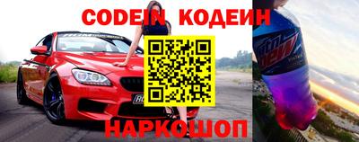 шишки Кингисепп