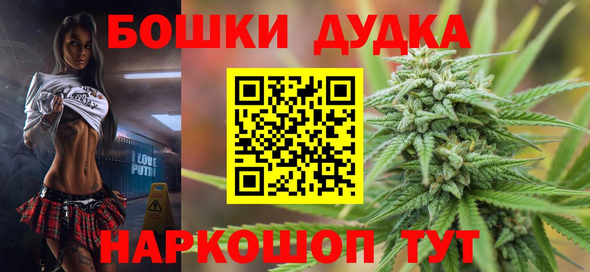 Бошки марихуана конопля  Вход с VPN  Бошки Шишки конопля  Югорск  Канабис LSD WEED  Шишки марихуана White Widow 